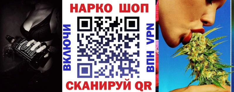 Наркошоп купить Гашиш A PVP Амфетамин МАРИХУАНА КОКАИН Псилоцибиновые грибы ТГК Меф мяу мяу Добрянка