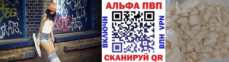 Купить закладки Добрянка Alpha PVP мука