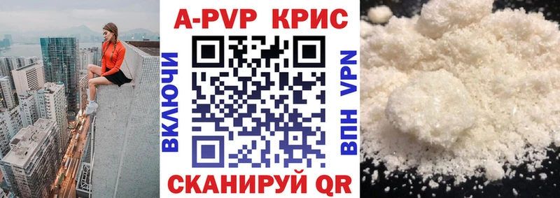 Alpha-PVP VHQ Добрянка