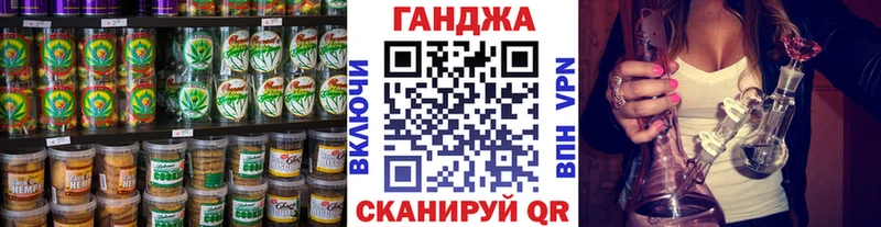 Cannafood конопля  Купить закладки  Добрянка 