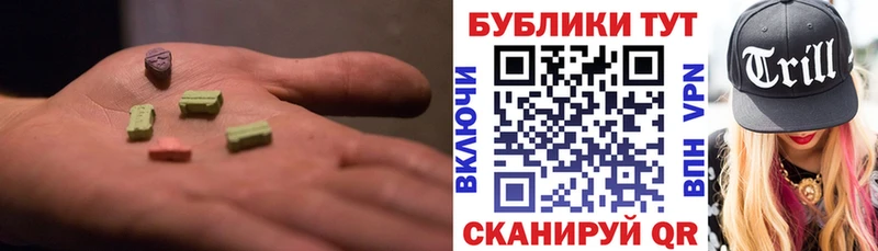 ЭКСТАЗИ Philipp Plein  Купить  Добрянка 