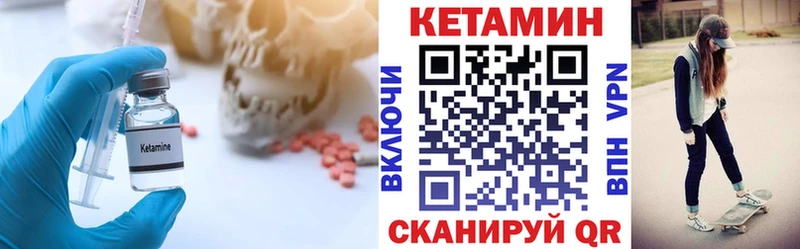 Купить  Добрянка  Кетамин ketamine 