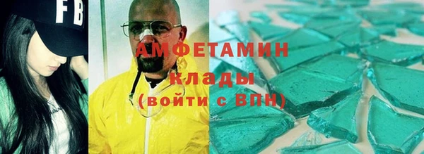 гашишное масло Сафоново