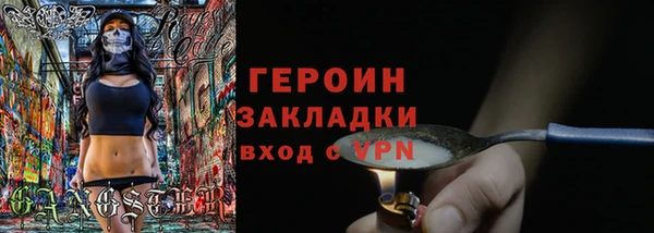 2c-b Рославль
