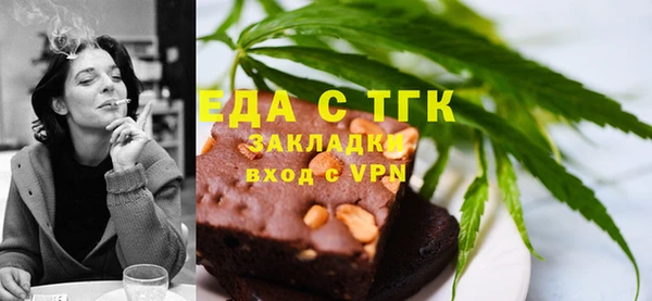каннабис Саяногорск