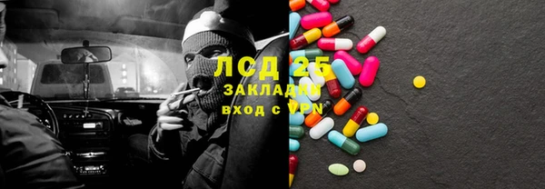 2c-b Рославль