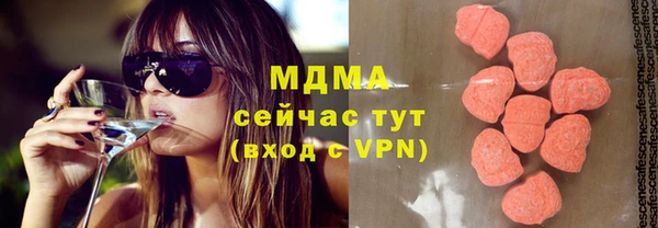 каннабис Саяногорск