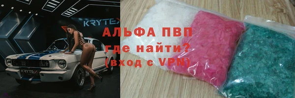каннабис Саяногорск