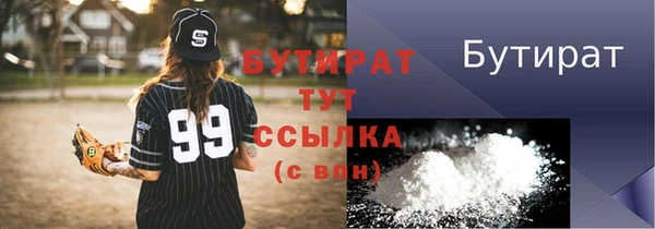 крисы Ростов
