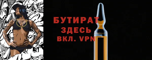 гашишное масло Сафоново
