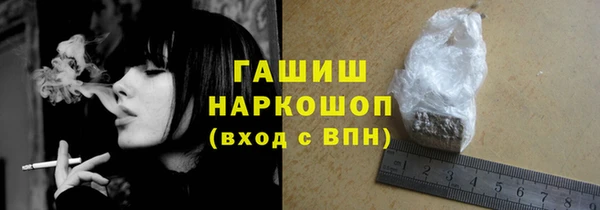 каннабис Саяногорск