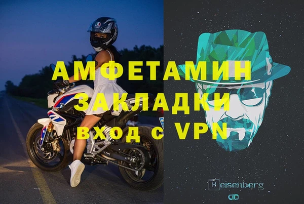 гашишное масло Сафоново