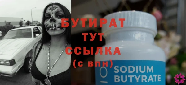 а пвп мука Сатка