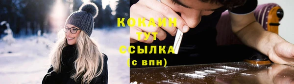 гашишное масло Сафоново