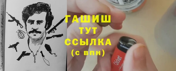 гашишное масло Сафоново