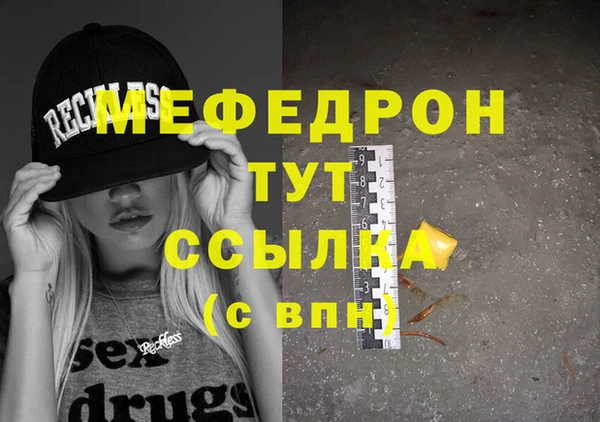 а пвп мука Сатка