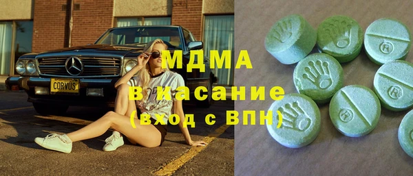 гашишное масло Сафоново