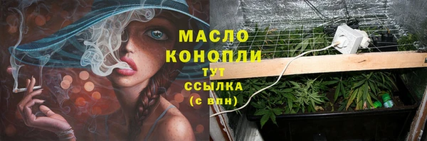 каннабис Саяногорск