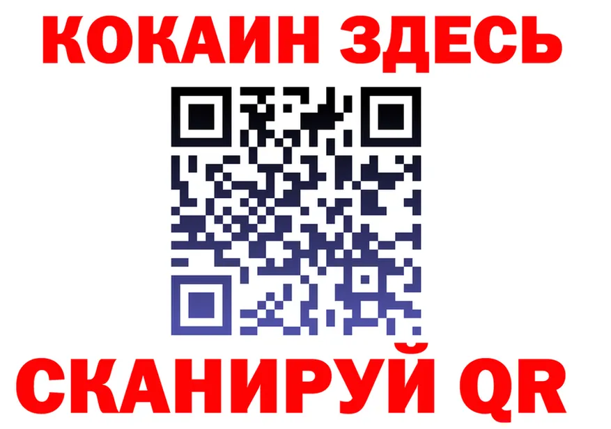 КЕТАМИН VHQ как зайти площадка blacksprut Добрянка