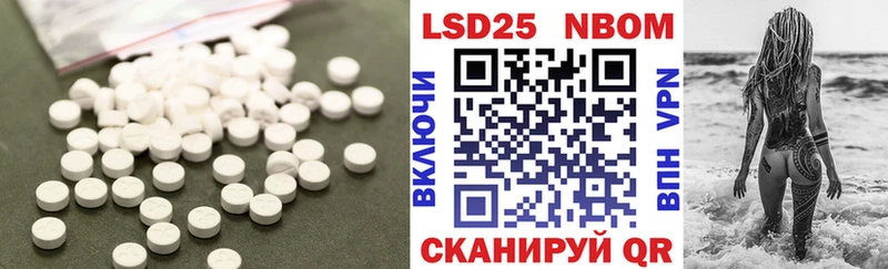 LSD-25 экстази ecstasy  Купить закладки  Добрянка 