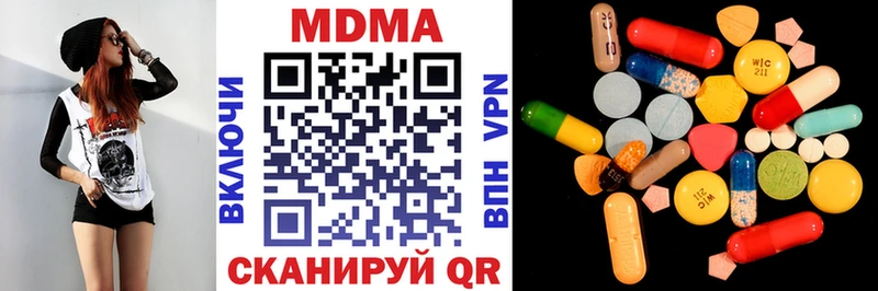 Купить где  Добрянка  МДМА VHQ 