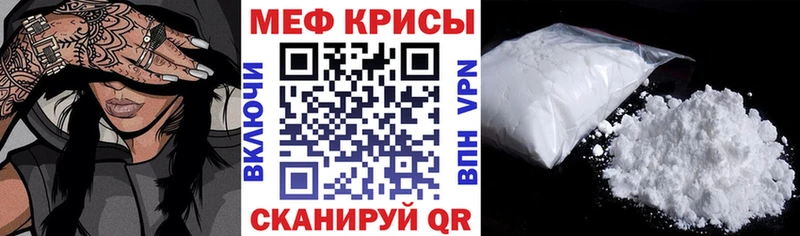 МЕФ мука  Купить  Добрянка 