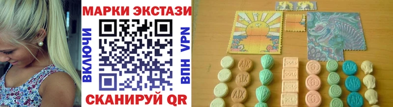 Наркотические марки 1500мкг  Купить  Добрянка 